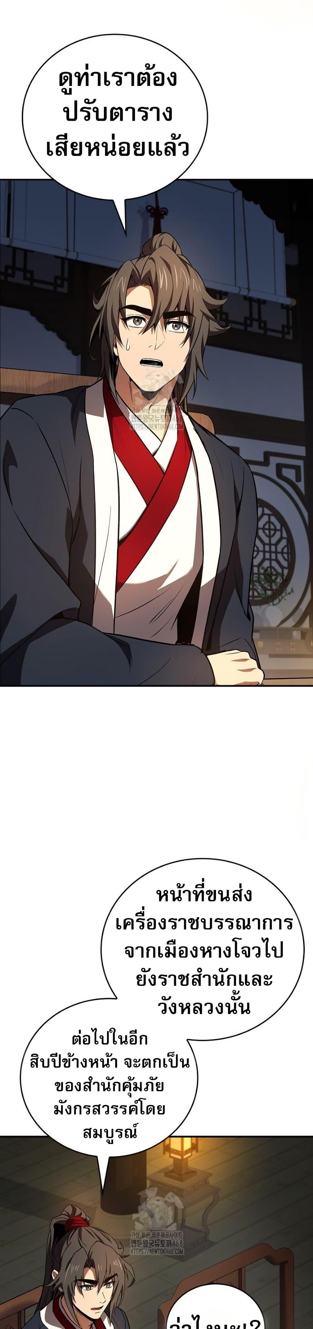 Manga-lc-com อ่านมังงะ อ่านการ์ตูน ออนไลน์ ฟรี Reincarnated Escort Warrior ตอนที่ 1 2 3 4 5 6 7 8 9 10 11 12 13 14 ฟรี ไม่มีโฆษณา Manga-lc - อ่าน มังงะ อ่าน การ์ตูน ออนไลน์ อ่านมังงะ ฟรี