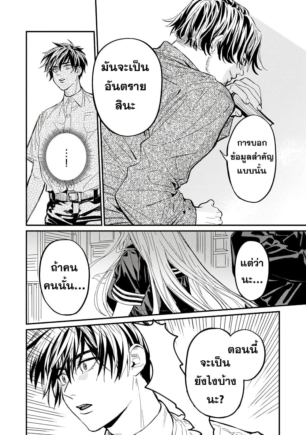 Manga-lc-com อ่านมังงะ อ่านการ์ตูน ออนไลน์ ฟรี A Middle-Aged Man Who Returns From Another World Goes ตอนที่ 1 2 3 4 5 6 7 8 9 10 11 12 13 14 ฟรี ไม่มีโฆษณา Manga-lc - อ่าน มังงะ อ่าน การ์ตูน ออนไลน์ อ่านมังงะ ฟรี