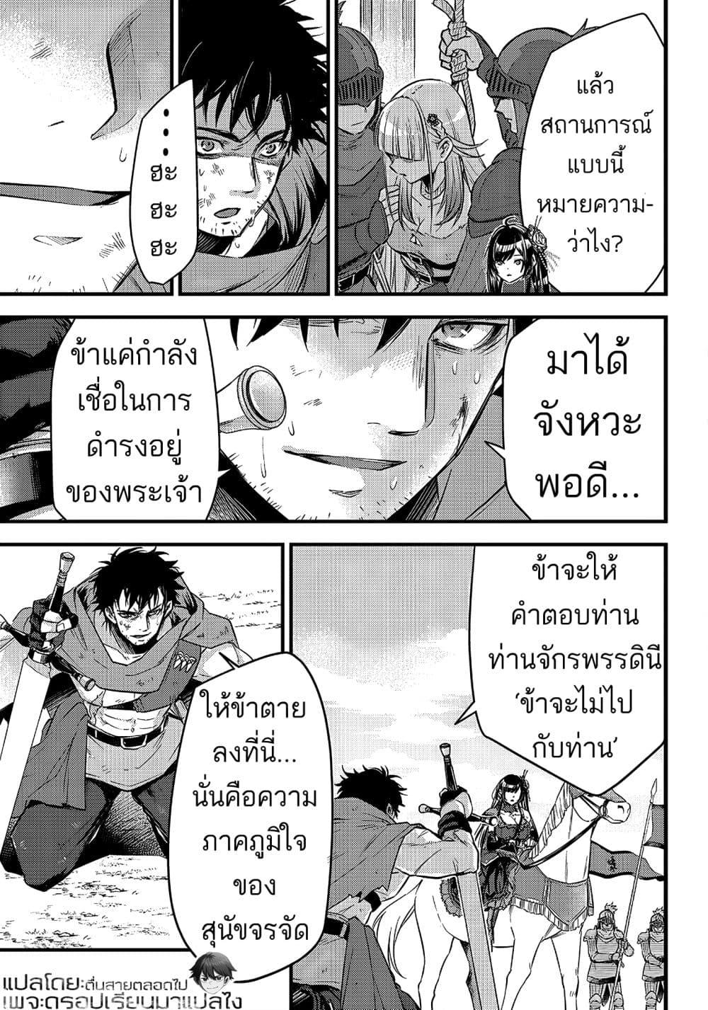 Manga-lc-com อ่านมังงะ อ่านการ์ตูน ออนไลน์ ฟรี Savage Fang Ojou-sama Shijou Saikyou no Youhei wa Shijou Saikyou no Bougyaku Reijou to Natte Nidome no Sekai wo Musou Suru ตอนที่ 1 2 3 4 5 6 7 8 9 10 11 12 13 14 ฟรี ไม่มีโฆษณา Manga-lc - อ่าน มังงะ อ่าน การ์ตูน ออนไลน์ อ่านมังงะ ฟรี