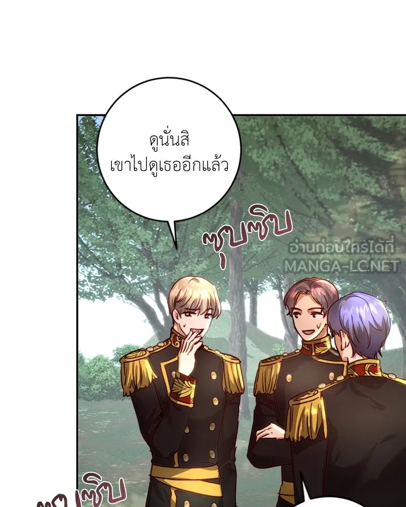 เจ้าหญิงคลั่งแห่งวังหลวง ตอนที่ 28 รูปที่ 18
