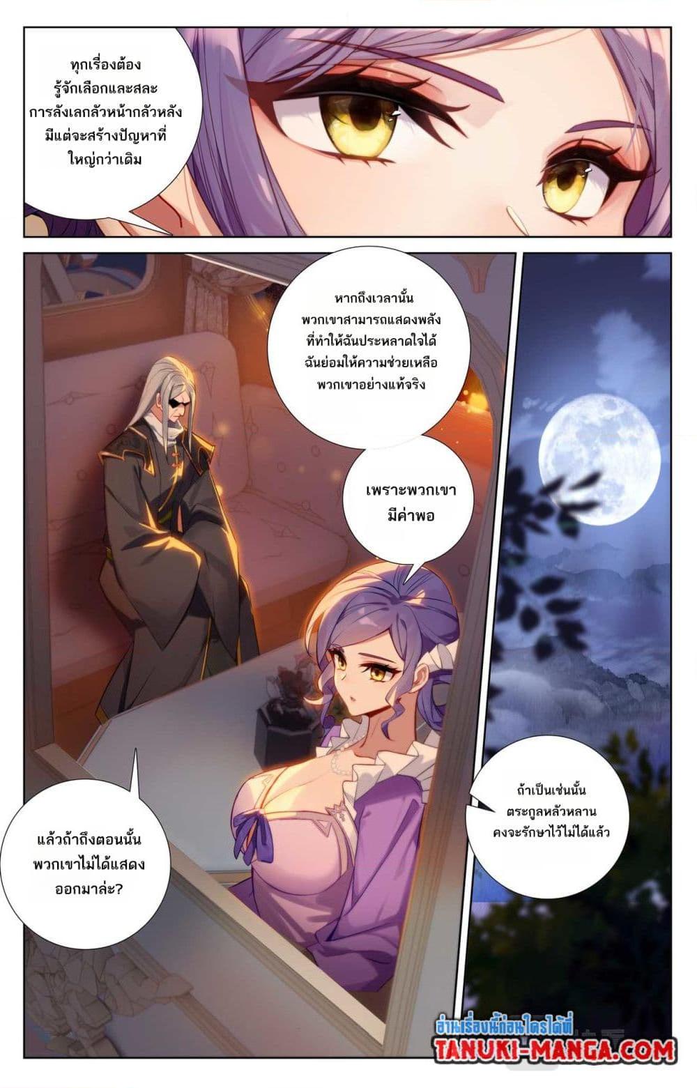Manga-lc-com อ่านมังงะ อ่านการ์ตูน ออนไลน์ ฟรี Absolute Resonance ตอนที่ 1 2 3 4 5 6 7 8 9 10 11 12 13 14 ฟรี ไม่มีโฆษณา Manga-lc - อ่าน มังงะ อ่าน การ์ตูน ออนไลน์ อ่านมังงะ ฟรี