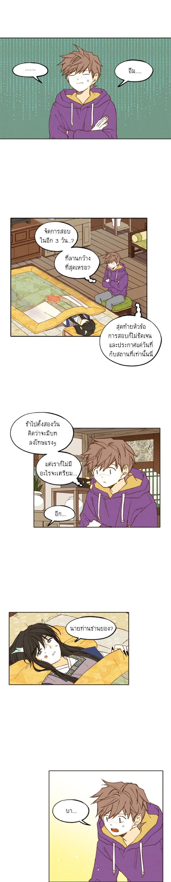 Manga-lc-com อ่านมังงะ อ่านการ์ตูน ออนไลน์ ฟรี How to Become a Dragon ตอนที่ 1 2 3 4 5 6 7 8 9 10 11 12 13 14 ฟรี ไม่มีโฆษณา Manga-lc - อ่าน มังงะ อ่าน การ์ตูน ออนไลน์ อ่านมังงะ ฟรี