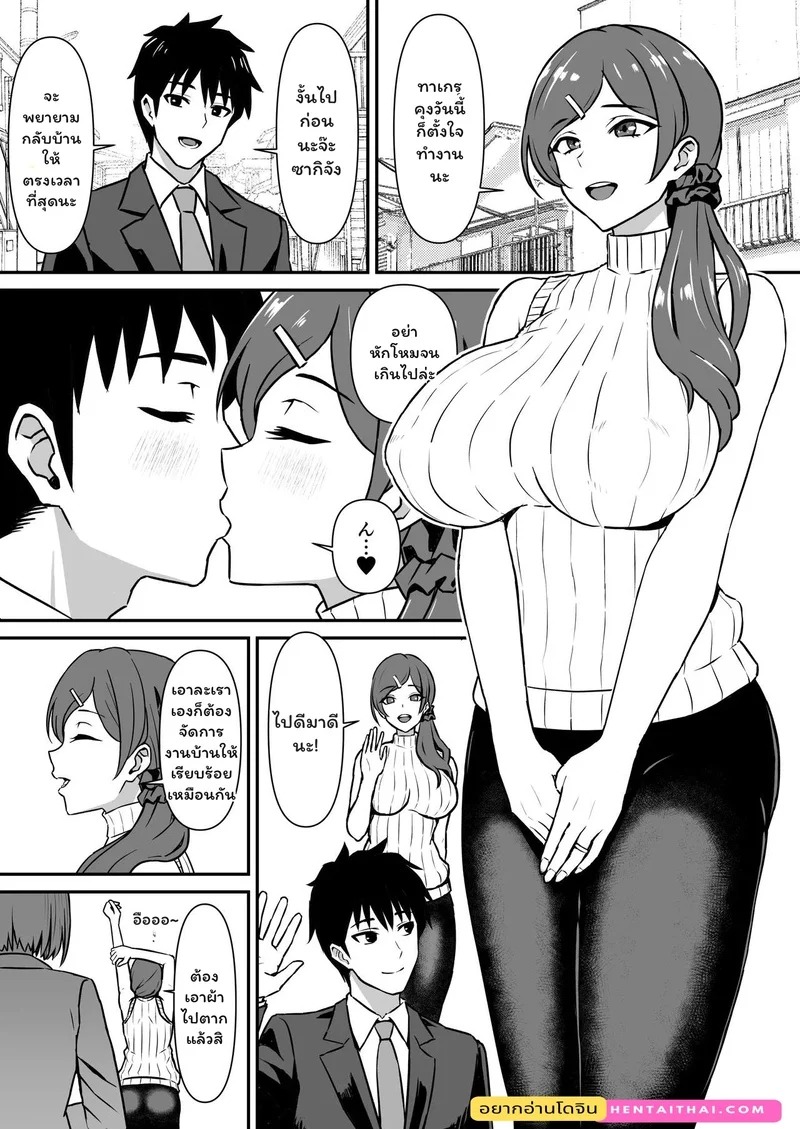Doujin-Lc- อ่าน โดจิน มังฮวา เกาหลี ญี่ปุ่น จีน แปลไทย สะกดจิต... รอยรักที่ถูกลบ  [仮野化粧品] 人妻改牢 〜旦那想いの人妻は催眠で淫らな風俗嬢へ変わり果てる〜 ตอนที่ 1 ฟรี ไม่มีโฆษณา อ่าน โดจิน Manhwa เกาหลี ญี่ปุ่น จีน เรามีครบ คัดมาให้เน้นๆ โดจิน 18+ รับประกันความฟินโดย Doujin Lc
