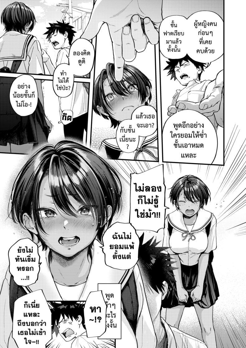 Doujin-Lc- อ่าน โดจิน มังฮวา เกาหลี ญี่ปุ่น จีน แปลไทย ผลลัพธ์ก็คือเธอ [Gosaiji] Atosaki no Saki Preview ตอนที่ 1 2 3 4 5 6 7 8 9 10 11 12 13 14 ฟรี ไม่มีโฆษณา อ่าน โดจิน Manhwa เกาหลี ญี่ปุ่น จีน เรามีครบ คัดมาให้เน้นๆ โดจิน 18+ รับประกันความฟินโดย  Doujin Lc