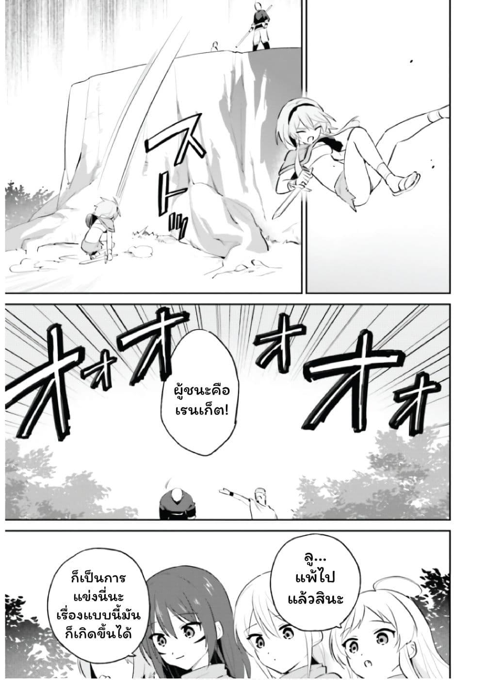 Manga-lc-com อ่านมังงะ อ่านการ์ตูน ออนไลน์ ฟรี In Another World With My Smartphone ไปต่างโลกกับสมาร์ทโฟน ตอนที่ 1 2 3 4 5 6 7 8 9 10 11 12 13 14 ฟรี ไม่มีโฆษณา Manga-lc - อ่าน มังงะ อ่าน การ์ตูน ออนไลน์ อ่านมังงะ ฟรี