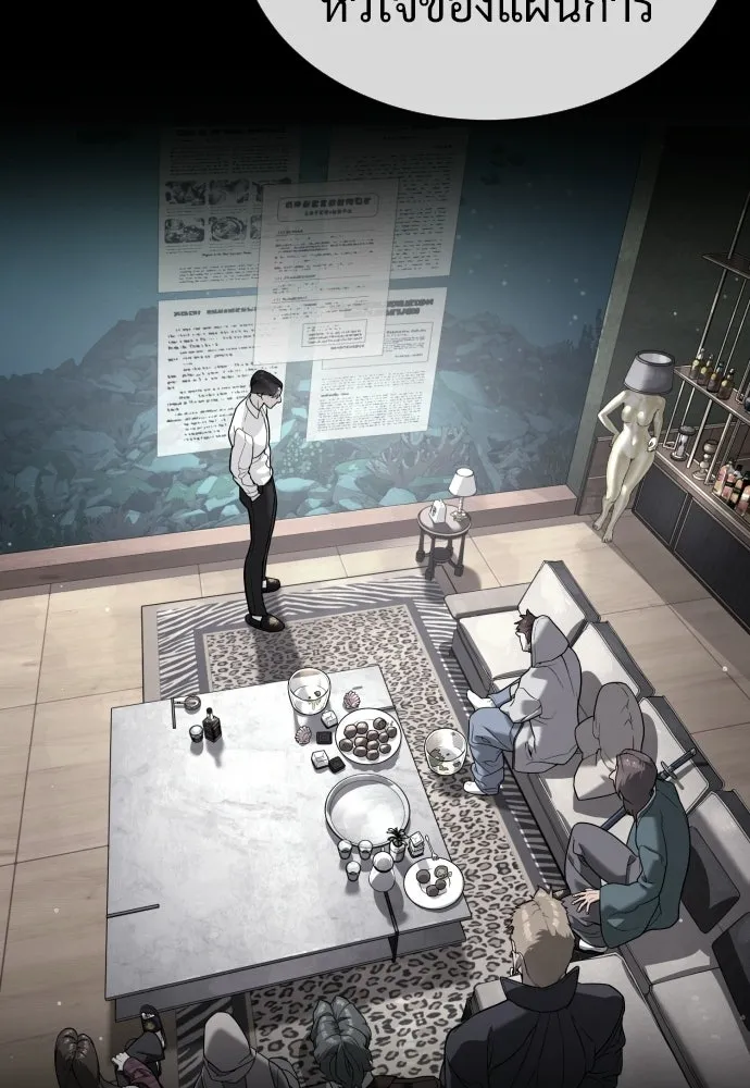 นักฆ่าย้อนวัย ตอนที่ 124 รูปที่ 100