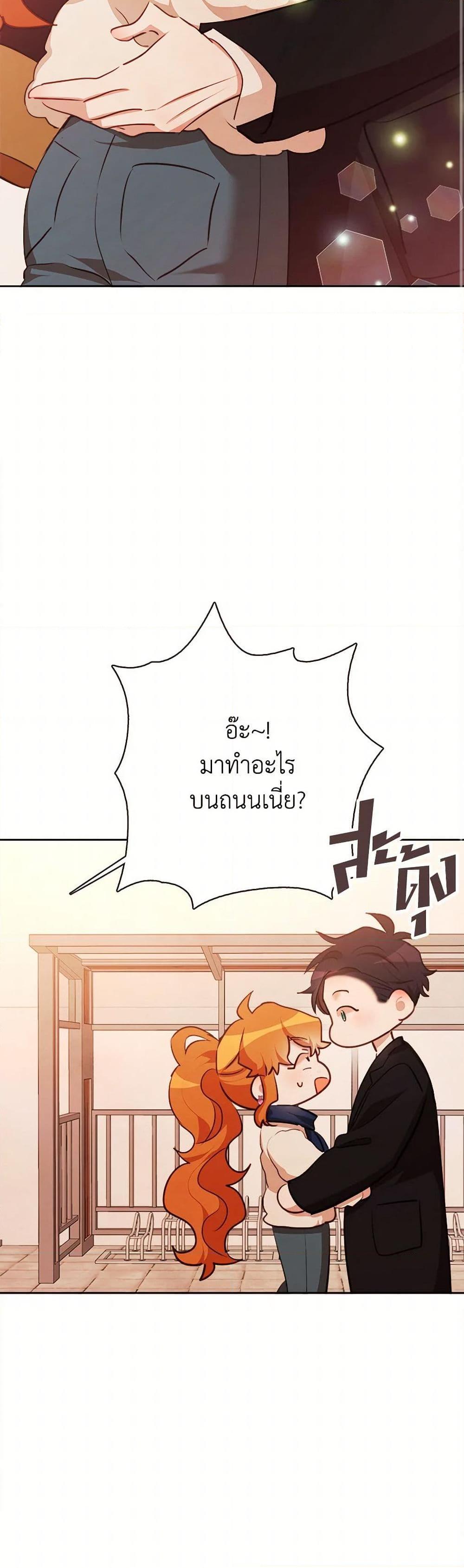 Manga-lc-com อ่านมังงะ อ่านการ์ตูน ออนไลน์ ฟรี Viewer’s Choice – The Dating Show ตอนที่ 1 2 3 4 5 6 7 8 9 10 11 12 13 14 ฟรี ไม่มีโฆษณา Manga-lc - อ่าน มังงะ อ่าน การ์ตูน ออนไลน์ อ่านมังงะ ฟรี