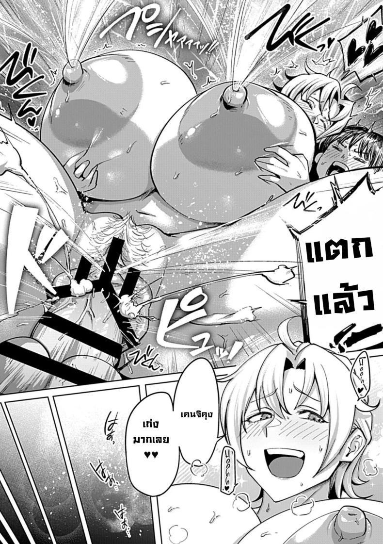 Doujin-Lc- อ่าน โดจิน มังฮวา เกาหลี ญี่ปุ่น จีน แปลไทย ผมกับแม่เพื่อนชาวต่างชาติ [mumumu] Kinpatsu Kyonyuu Hitozuma Jody-san no EchiEchi Skinship My Sexual Skinship with Jody, a Blonde Busty Married Woman ตอนที่ 1 2 3 4 5 6 7 8 9 10 11 12 13 14 ฟรี ไม่มีโฆษณา อ่าน โดจิน Manhwa เกาหลี ญี่ปุ่น จีน เรามีครบ คัดมาให้เน้นๆ โดจิน 18+ รับประกันความฟินโดย  Doujin Lc