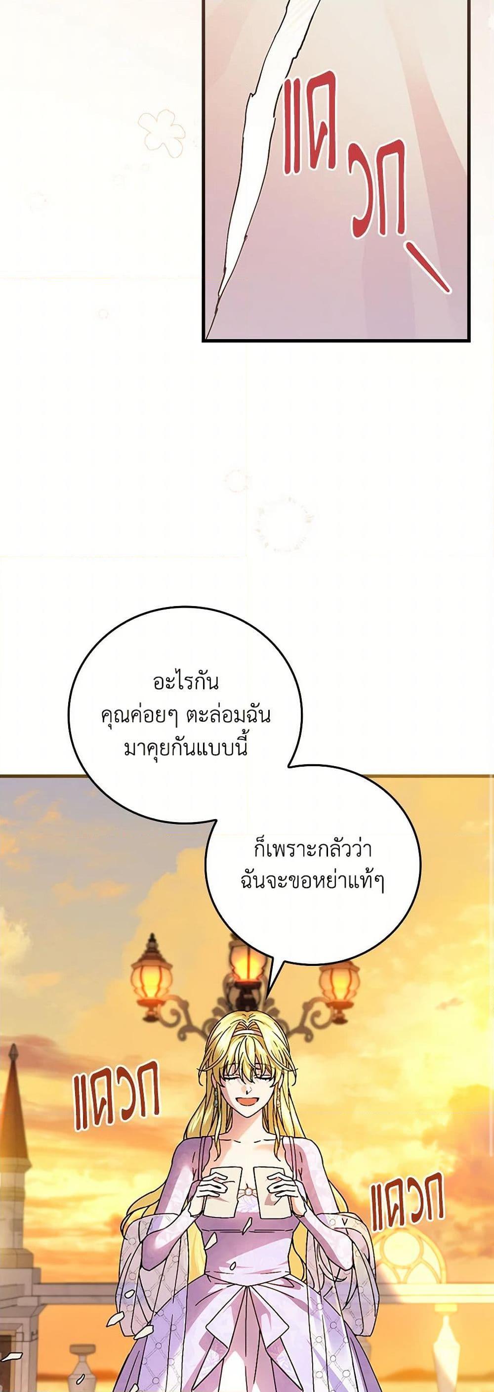 Manga-lc-com อ่านมังงะ อ่านการ์ตูน ออนไลน์ ฟรี The Perfect Plan for a Fairy-Tale Ending ตอนที่ 1 2 3 4 5 6 7 8 9 10 11 12 13 14 ฟรี ไม่มีโฆษณา Manga-lc - อ่าน มังงะ อ่าน การ์ตูน ออนไลน์ อ่านมังงะ ฟรี