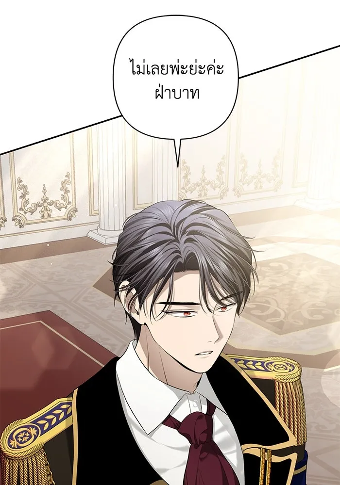 เกมรักด่านสุดท้ายจับนายพระเอก ตอนที่ 14 รูปที่ 14