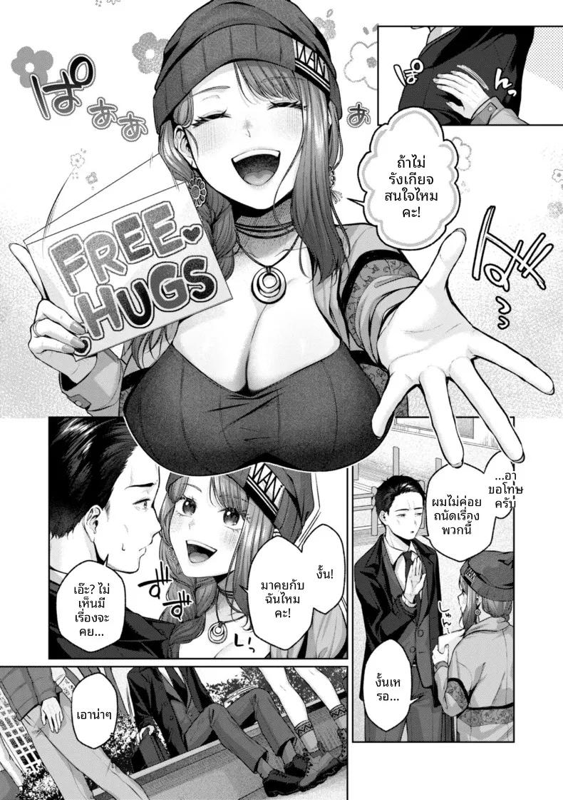 Doujin-Lc- อ่าน โดจิน มังฮวา เกาหลี ญี่ปุ่น จีน แปลไทย กอดนี้ฟรีนะ (Yuzuto Sen) ตอนที่ 1 2 3 4 5 6 7 8 9 10 11 12 13 14 ฟรี ไม่มีโฆษณา อ่าน โดจิน Manhwa เกาหลี ญี่ปุ่น จีน เรามีครบ คัดมาให้เน้นๆ โดจิน 18+ รับประกันความฟินโดย  Doujin Lc