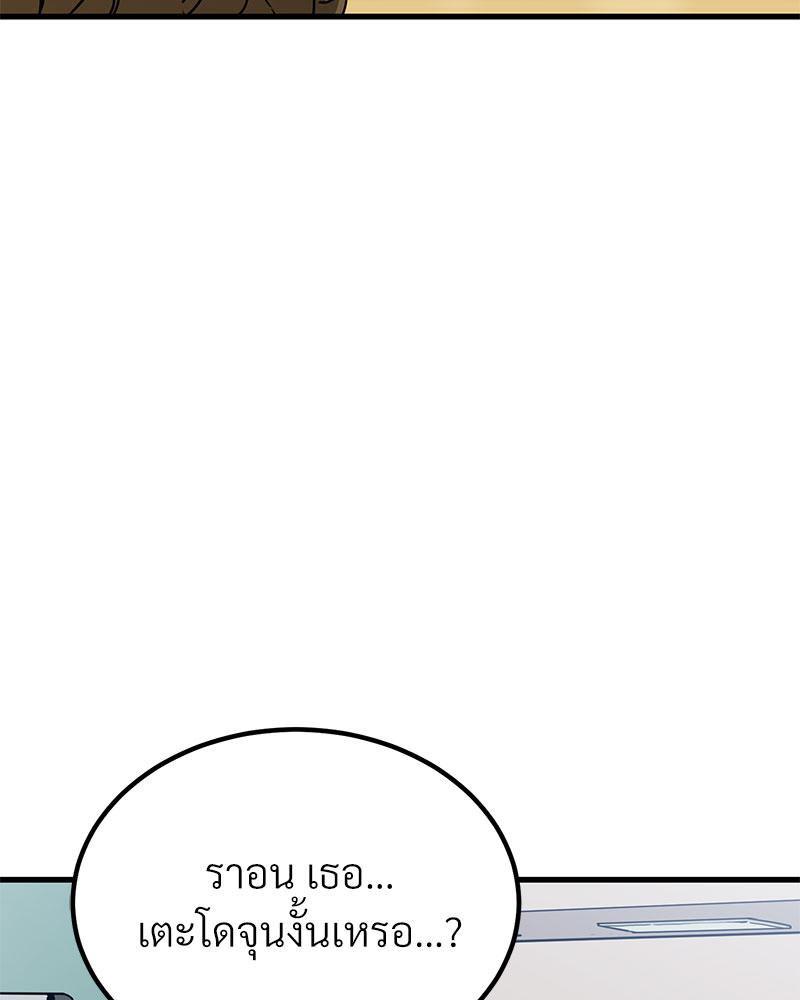 Doujin-Lc- อ่าน โดจิน มังฮวา เกาหลี ญี่ปุ่น จีน แปลไทย A Turning Point Raw ตอนที่ 1 2 3 4 5 6 7 8 9 10 11 12 13 14 ฟรี ไม่มีโฆษณา อ่าน โดจิน Manhwa เกาหลี ญี่ปุ่น จีน เรามีครบ คัดมาให้เน้นๆ โดจิน 18+ รับประกันความฟินโดย  Doujin Lc