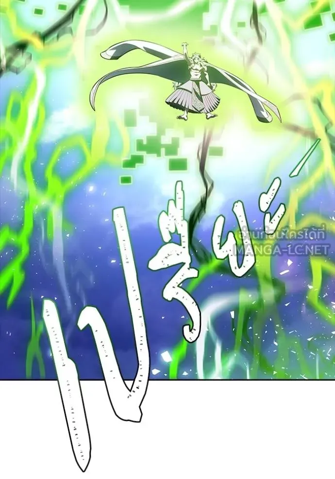 ทาวเวอร์ออฟก๊อด หอคอ ตอนที่ 643 รูปที่ 99