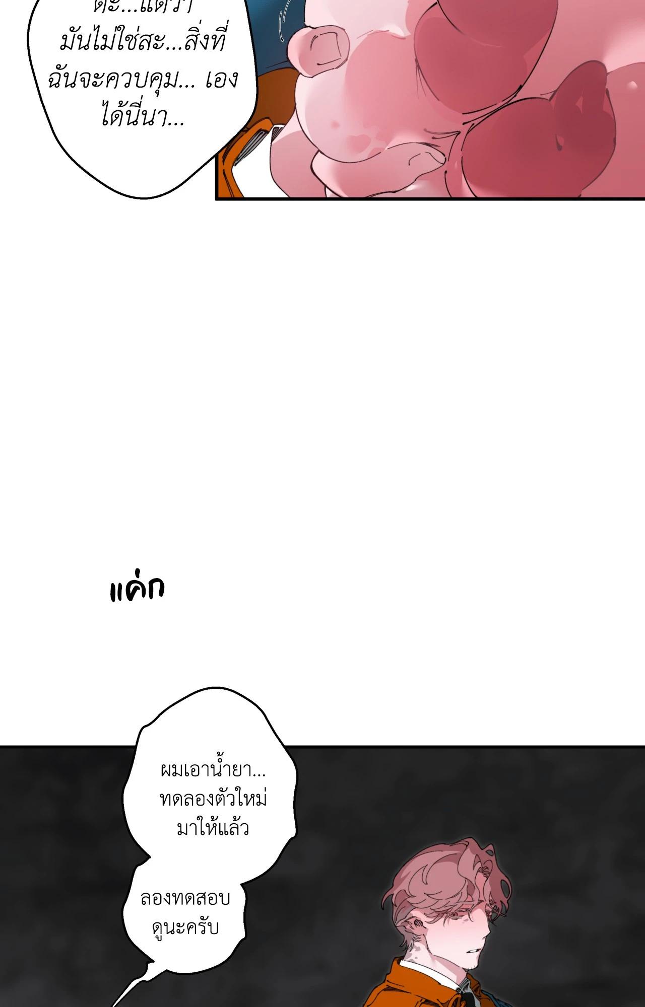 Doujin-Lc- อ่าน โดจิน มังฮวา เกาหลี ญี่ปุ่น จีน แปลไทย Mr.A's Farm ตอนที่ 1 2 3 4 5 6 7 8 9 10 11 12 13 14 ฟรี ไม่มีโฆษณา อ่าน โดจิน Manhwa เกาหลี ญี่ปุ่น จีน เรามีครบ คัดมาให้เน้นๆ โดจิน 18+ รับประกันความฟินโดย  Doujin Lc