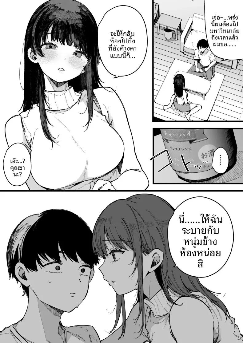 Doujin-Lc- อ่าน โดจิน มังฮวา เกาหลี ญี่ปุ่น จีน แปลไทย เพื่อนบ้านใหม่ของผมเซ็กส์จัดมาก (Sakurayu Hal) ตอนที่ 1 2 3 4 5 6 7 8 9 10 11 12 13 14 ฟรี ไม่มีโฆษณา อ่าน โดจิน Manhwa เกาหลี ญี่ปุ่น จีน เรามีครบ คัดมาให้เน้นๆ โดจิน 18+ รับประกันความฟินโดย  Doujin Lc