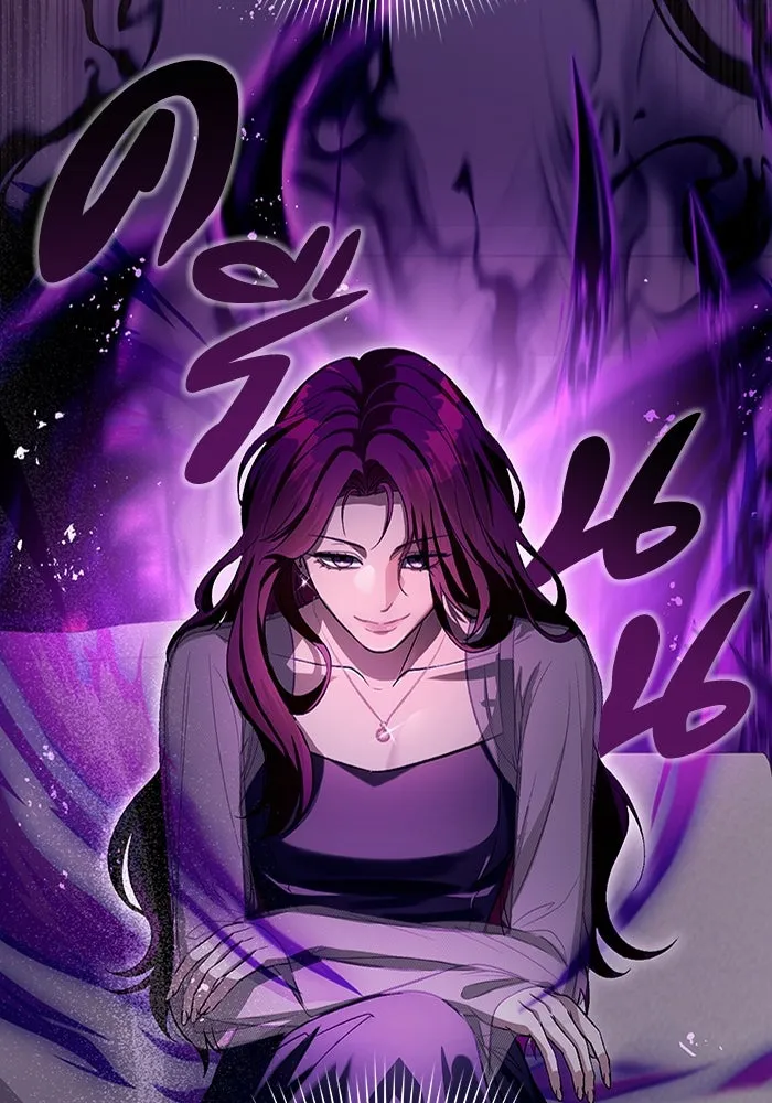 เชื่อเถอะ ฉันเป็นฮันเตอร์ห่วยแตก ตอนที่ 15 รูปที่ 104