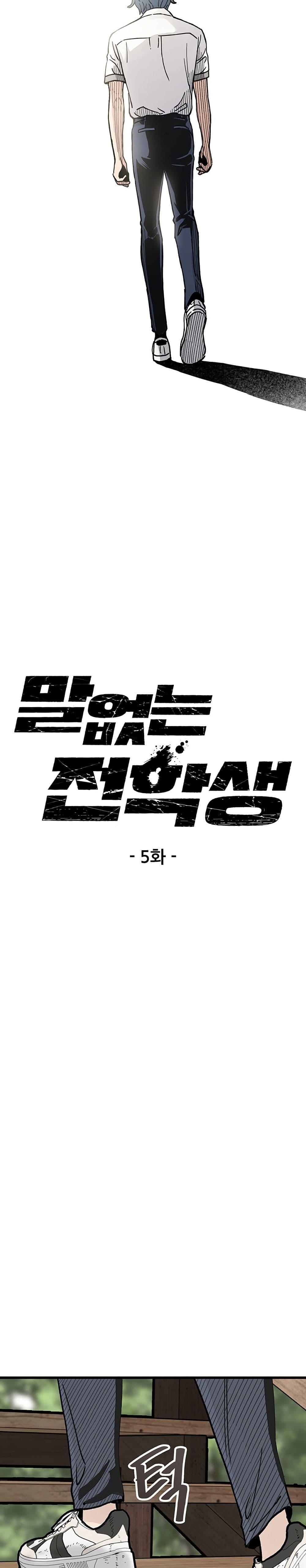 Manga-lc-com อ่านมังงะ อ่านการ์ตูน ออนไลน์ ฟรี The Silent Transfer Student ตอนที่ 1 2 3 4 5 6 7 8 9 10 11 12 13 14 ฟรี ไม่มีโฆษณา Manga-lc - อ่าน มังงะ อ่าน การ์ตูน ออนไลน์ อ่านมังงะ ฟรี