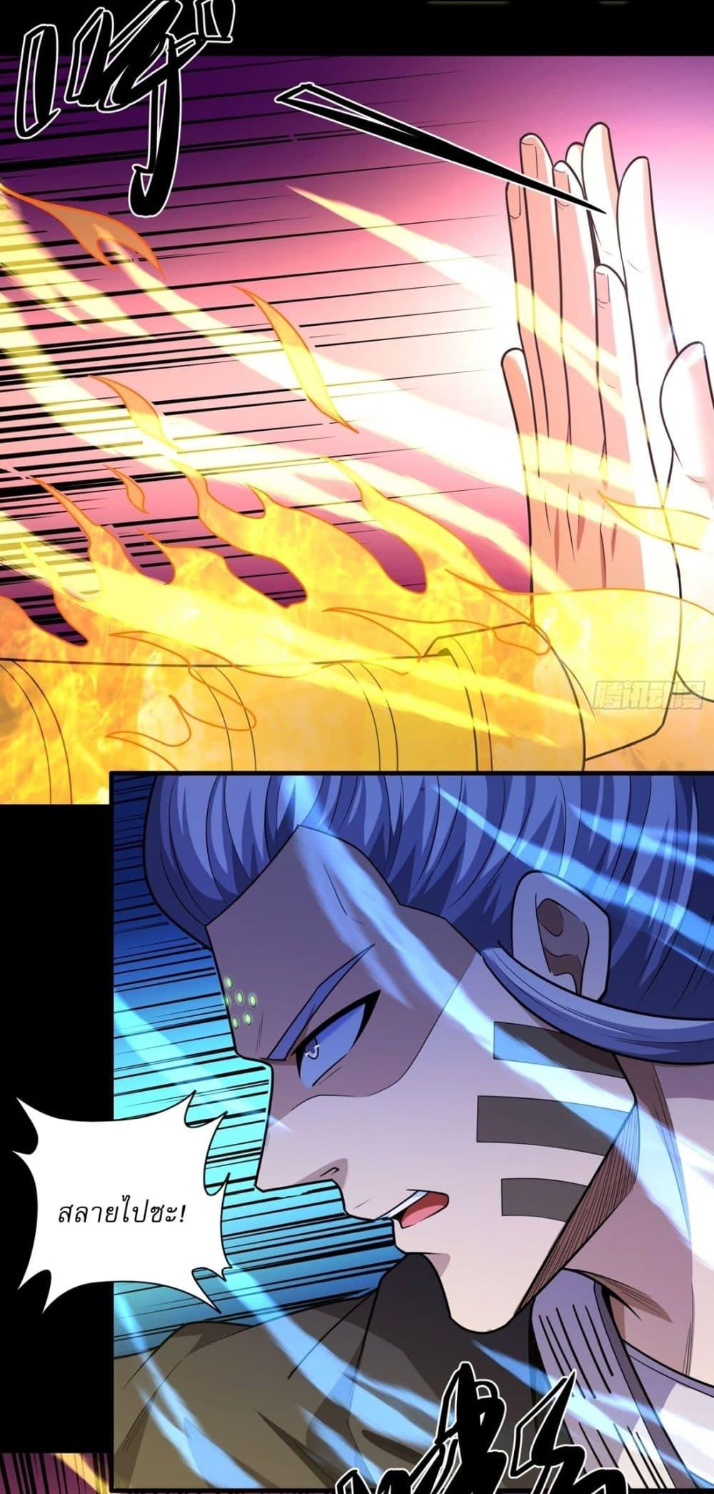 Manga-lc-com อ่านมังงะ อ่านการ์ตูน ออนไลน์ ฟรี God of Martial Arts ตอนที่ 1 2 3 4 5 6 7 8 9 10 11 12 13 14 ฟรี ไม่มีโฆษณา Manga-lc - อ่าน มังงะ อ่าน การ์ตูน ออนไลน์ อ่านมังงะ ฟรี