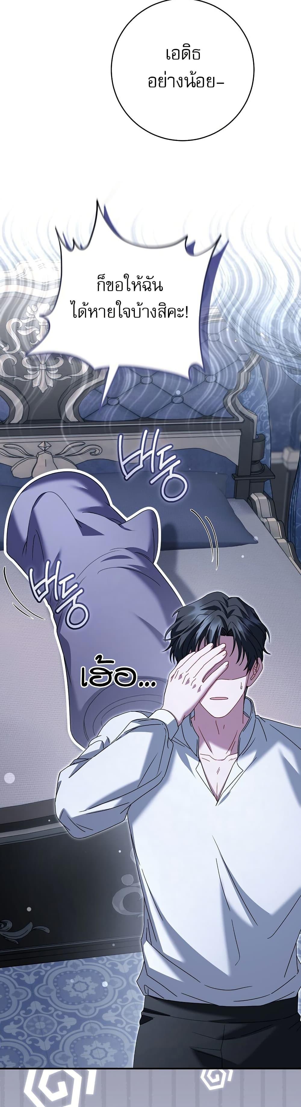 Manga-lc-com อ่านมังงะ อ่านการ์ตูน ออนไลน์ ฟรี Rather Than The Son, I’ll Take The Father ตอนที่ 1 2 3 4 5 6 7 8 9 10 11 12 13 14 ฟรี ไม่มีโฆษณา Manga-lc - อ่าน มังงะ อ่าน การ์ตูน ออนไลน์ อ่านมังงะ ฟรี