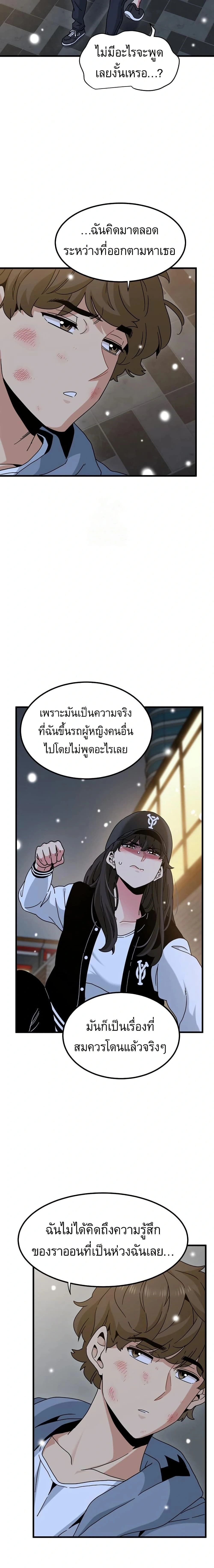 Doujin-Lc- อ่าน โดจิน มังฮวา เกาหลี ญี่ปุ่น จีน แปลไทย The Turning Point จุดเปลี่ยน ตอนที่ 1 2 3 4 5 6 7 8 9 10 11 12 13 14 ฟรี ไม่มีโฆษณา อ่าน โดจิน Manhwa เกาหลี ญี่ปุ่น จีน เรามีครบ คัดมาให้เน้นๆ โดจิน 18+ รับประกันความฟินโดย  Doujin Lc