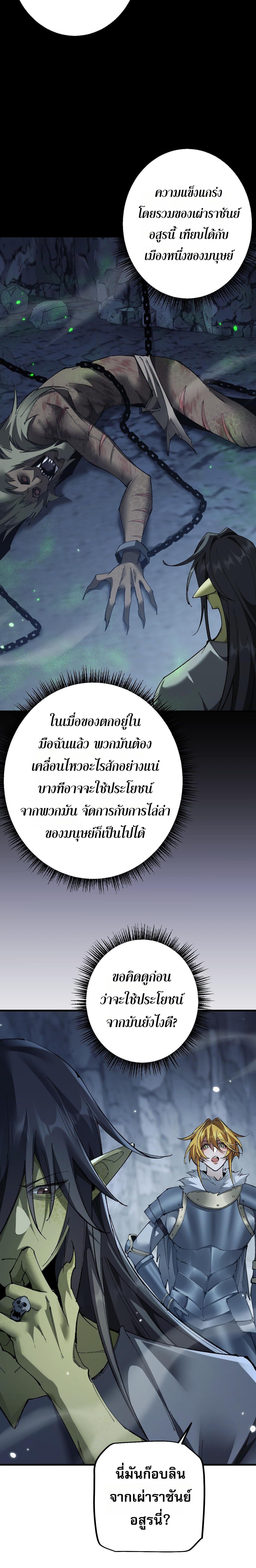 Manga-lc-com อ่านมังงะ อ่านการ์ตูน ออนไลน์ ฟรี From Goblin to Goblin God ตอนที่ 1 2 3 4 5 6 7 8 9 10 11 12 13 14 ฟรี ไม่มีโฆษณา Manga-lc - อ่าน มังงะ อ่าน การ์ตูน ออนไลน์ อ่านมังงะ ฟรี