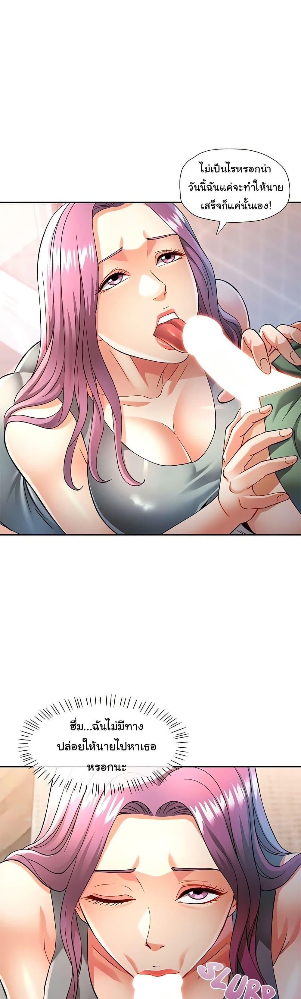 Doujin-Lc- อ่าน โดจิน มังฮวา เกาหลี ญี่ปุ่น จีน แปลไทย In Her Place ตอนที่ 1 2 3 4 5 6 7 8 9 10 11 12 13 14 ฟรี ไม่มีโฆษณา อ่าน โดจิน Manhwa เกาหลี ญี่ปุ่น จีน เรามีครบ คัดมาให้เน้นๆ โดจิน 18+ รับประกันความฟินโดย  Doujin Lc