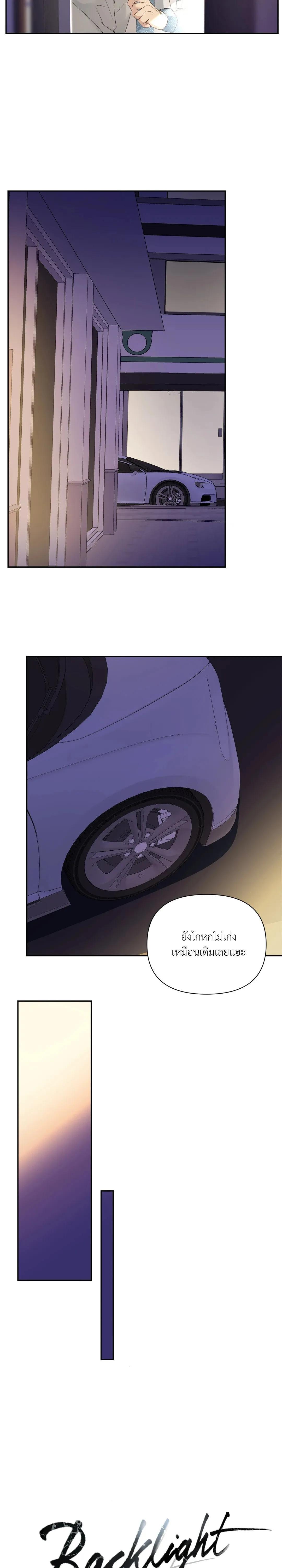 Manga-lc-com อ่านมังงะ อ่านการ์ตูน ออนไลน์ ฟรี Backlight ตอนที่ 1 2 3 4 5 6 7 8 9 10 11 12 13 14 ฟรี ไม่มีโฆษณา Manga-lc - อ่าน มังงะ อ่าน การ์ตูน ออนไลน์ อ่านมังงะ ฟรี