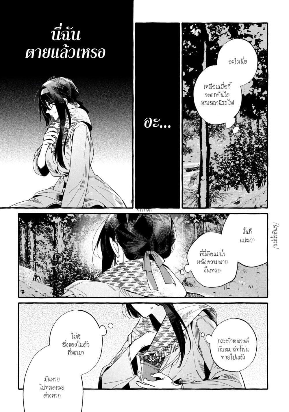 Manga-lc-com อ่านมังงะ อ่านการ์ตูน ออนไลน์ ฟรี Dropout kara no Saishuushoku Saki wa, Isekai no Saikyou Kishidan deshita ตอนที่ 1 2 3 4 5 6 7 8 9 10 11 12 13 14 ฟรี ไม่มีโฆษณา Manga-lc - อ่าน มังงะ อ่าน การ์ตูน ออนไลน์ อ่านมังงะ ฟรี