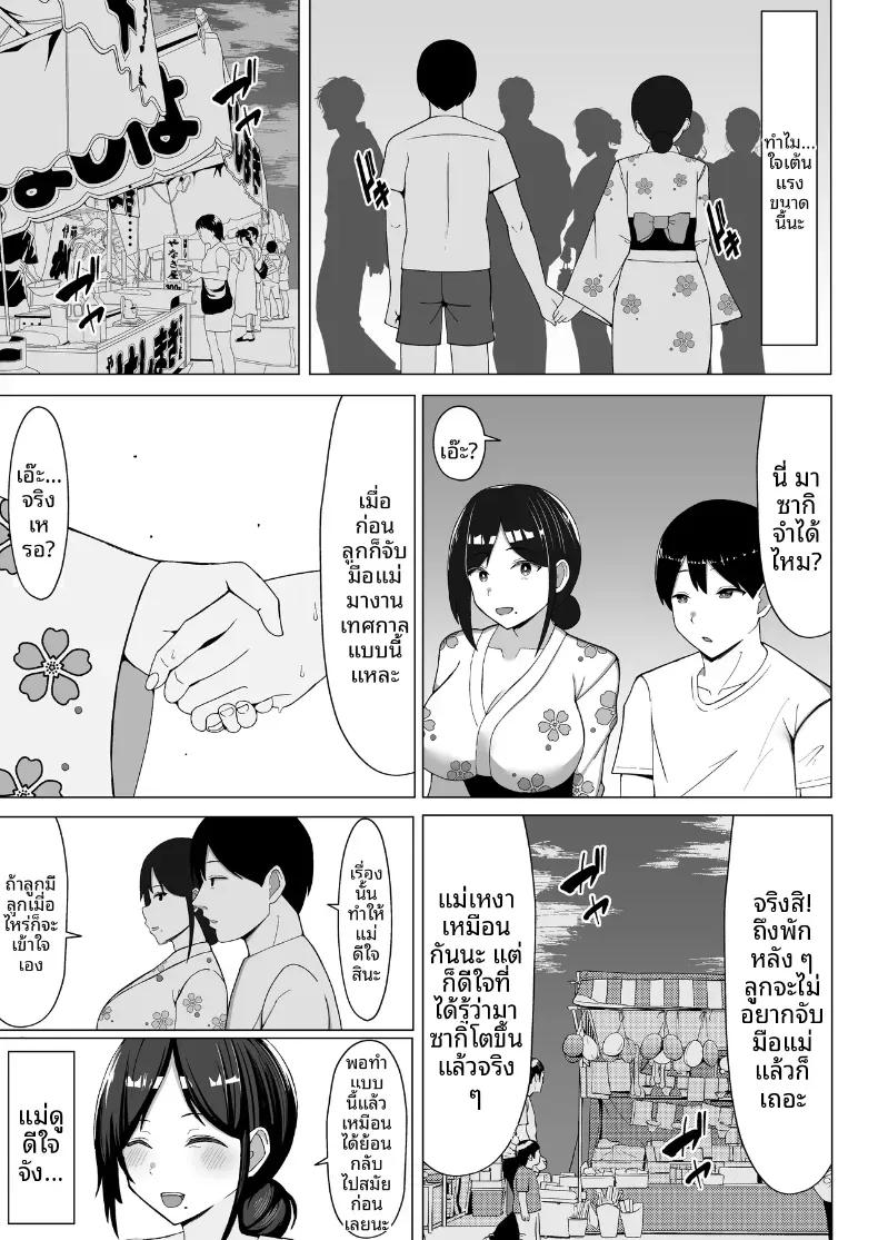 Doujin-Lc- อ่าน โดจิน มังฮวา เกาหลี ญี่ปุ่น จีน แปลไทย เมื่อแม่ย้ายมาอยู่กับผมในห้องแคบๆ (Europia) ตอนที่ 1 2 3 4 5 6 7 8 9 10 11 12 13 14 ฟรี ไม่มีโฆษณา อ่าน โดจิน Manhwa เกาหลี ญี่ปุ่น จีน เรามีครบ คัดมาให้เน้นๆ โดจิน 18+ รับประกันความฟินโดย  Doujin Lc