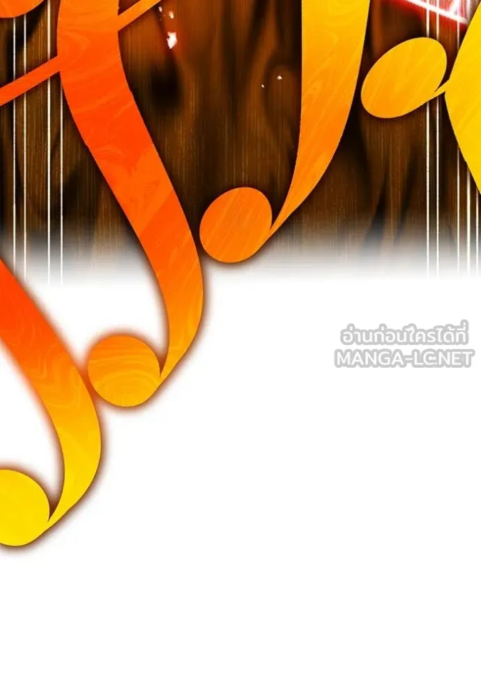 ฮันเตอร์สกิลโกง ตอนที่ 73 รูปที่ 101