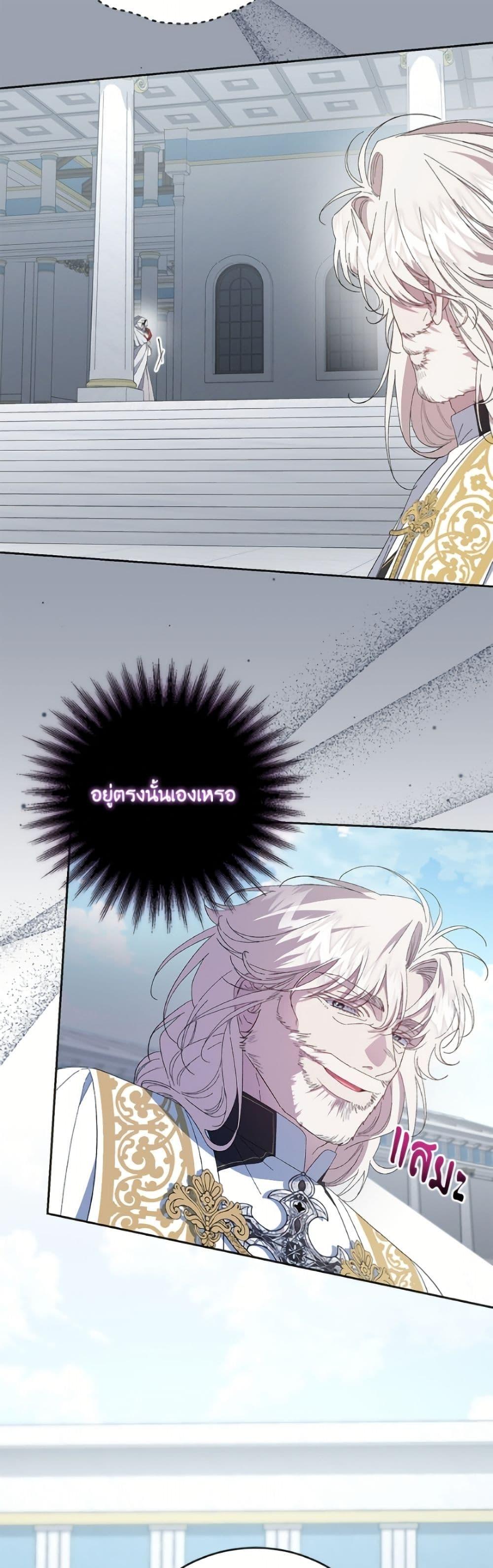 Manga-lc-com อ่านมังงะ อ่านการ์ตูน ออนไลน์ ฟรี I Became the Stepmother of an Irrevocable Dark Family ตอนที่ 1 2 3 4 5 6 7 8 9 10 11 12 13 14 ฟรี ไม่มีโฆษณา Manga-lc - อ่าน มังงะ อ่าน การ์ตูน ออนไลน์ อ่านมังงะ ฟรี