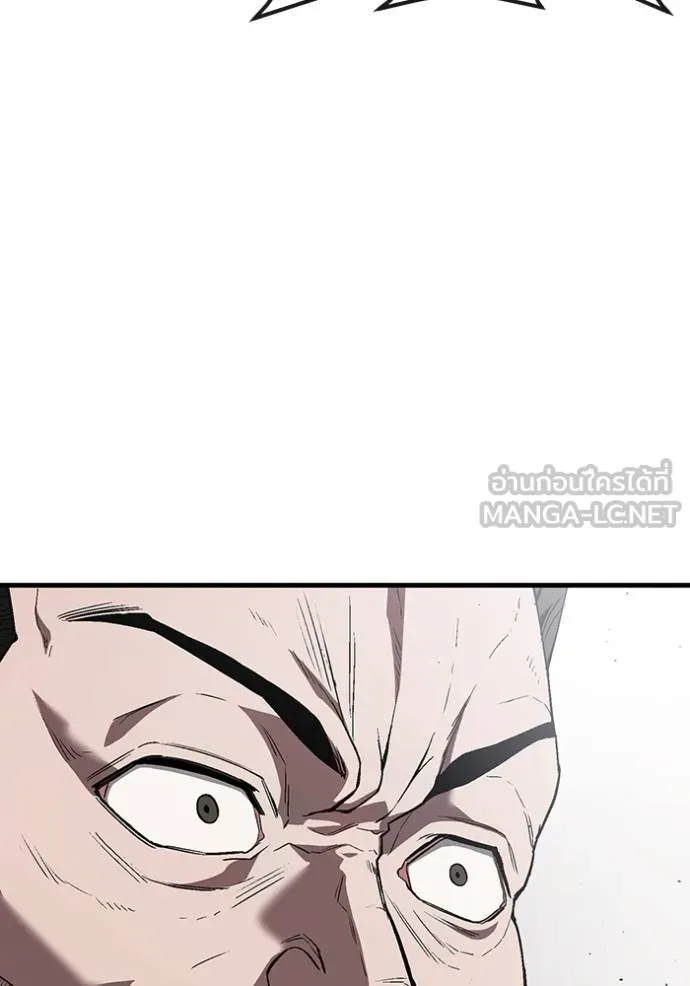 สนิมเชือดเลือดสาด ตอนที่ 30 รูปที่ 28