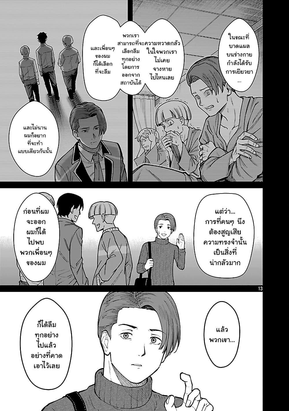 Manga-lc-com อ่านมังงะ อ่านการ์ตูน ออนไลน์ ฟรี Saikyou no Maou ni Kitaerareta Yuusha Isekai Kikanshatati no Gakuen de Musou Suru ตอนที่ 1 2 3 4 5 6 7 8 9 10 11 12 13 14 ฟรี ไม่มีโฆษณา Manga-lc - อ่าน มังงะ อ่าน การ์ตูน ออนไลน์ อ่านมังงะ ฟรี