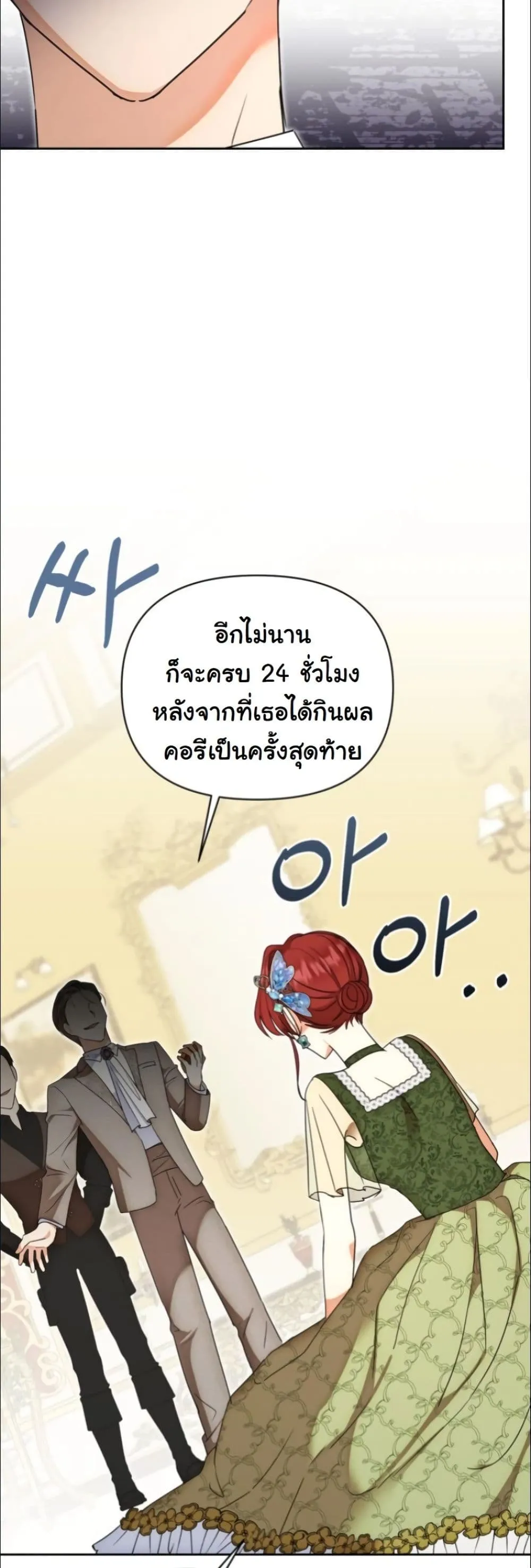 Manga-lc-com อ่านมังงะ อ่านการ์ตูน ออนไลน์ ฟรี My Once-Enemy Sister Now Cherishes Me ตอนที่ 1 2 3 4 5 6 7 8 9 10 11 12 13 14 ฟรี ไม่มีโฆษณา Manga-lc - อ่าน มังงะ อ่าน การ์ตูน ออนไลน์ อ่านมังงะ ฟรี