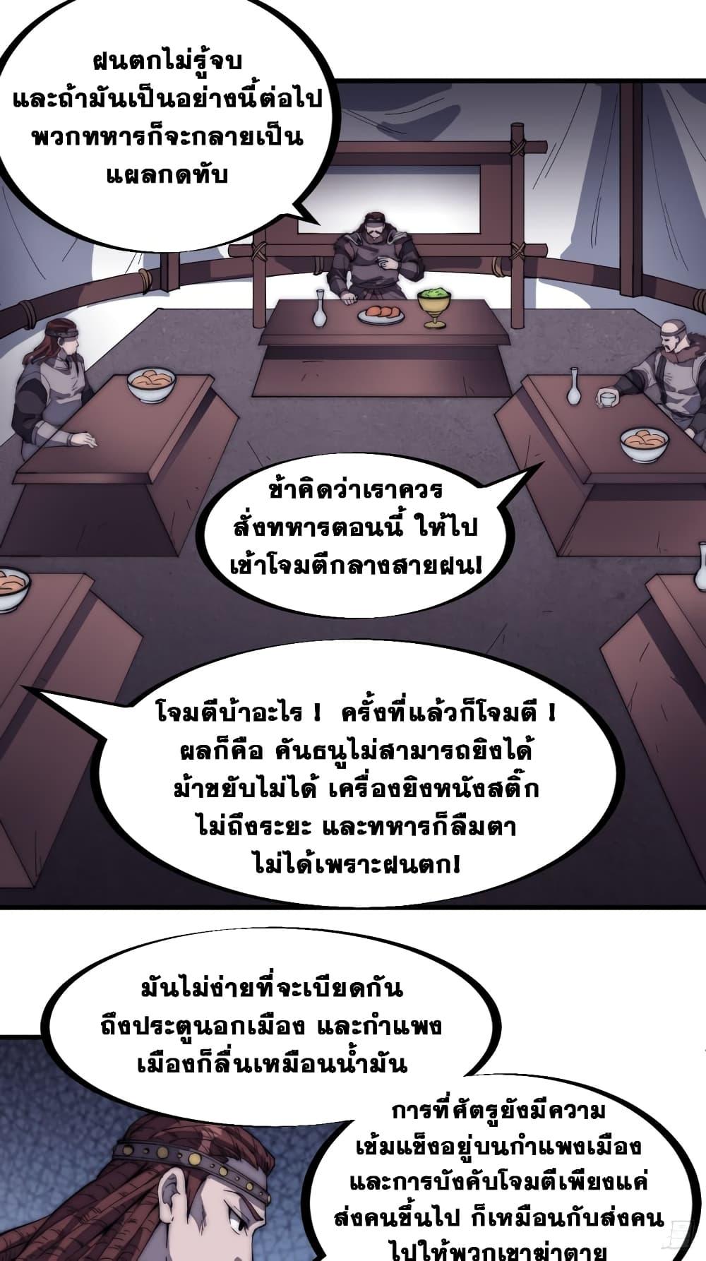 Manga-lc-com อ่านมังงะ อ่านการ์ตูน ออนไลน์ ฟรี It Starts With A Mountain ตอนที่ 1 2 3 4 5 6 7 8 9 10 11 12 13 14 ฟรี ไม่มีโฆษณา Manga-lc - อ่าน มังงะ อ่าน การ์ตูน ออนไลน์ อ่านมังงะ ฟรี
