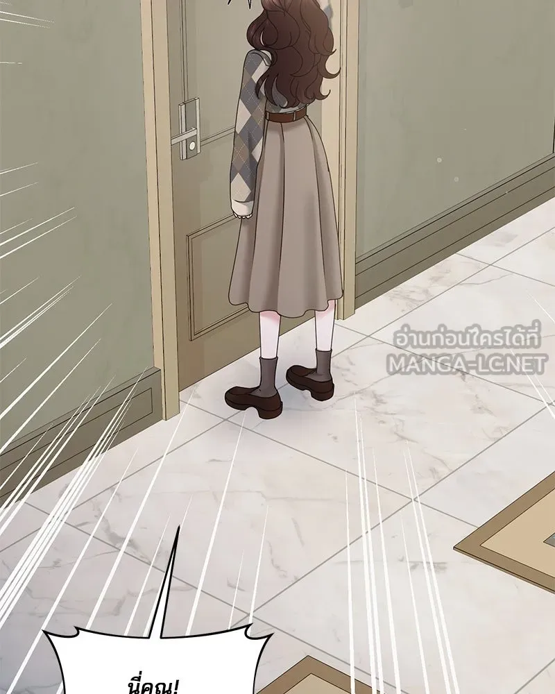 สามีที่ไม่ได้ขอ ตอนที่ 25 รูปที่ 108
