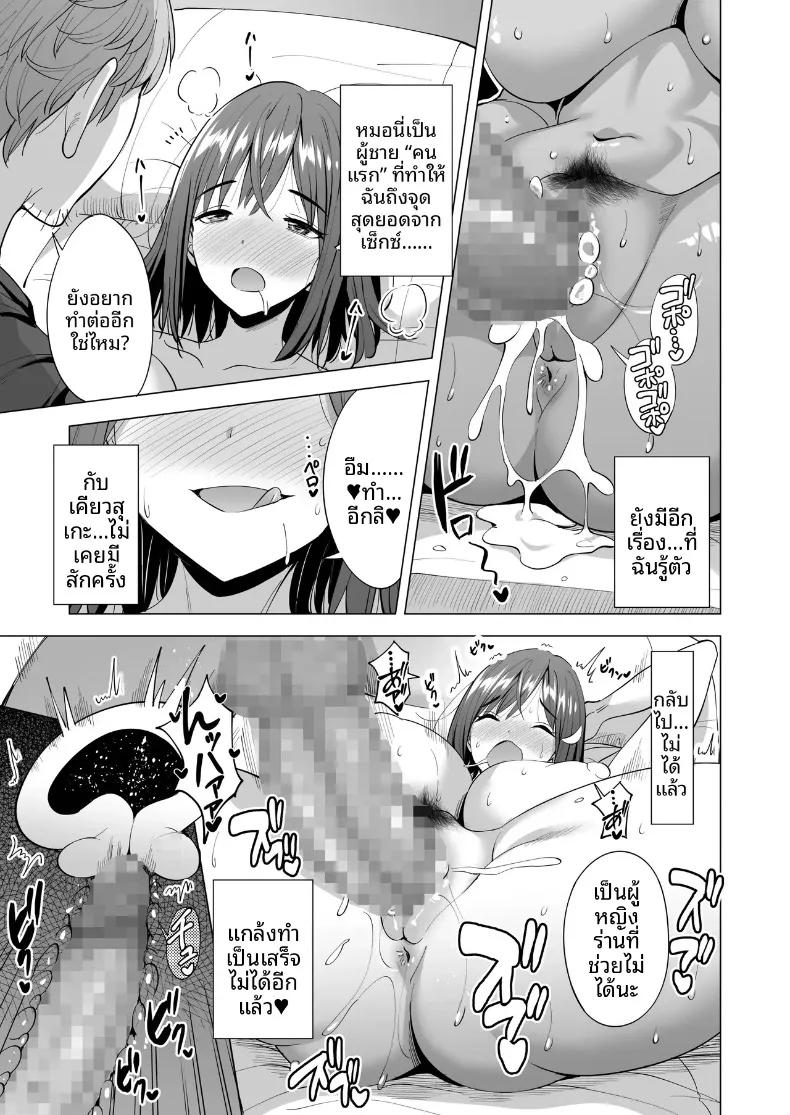 Doujin-Lc- อ่าน โดจิน มังฮวา เกาหลี ญี่ปุ่น จีน แปลไทย เเฟนผมติดกับใยเเมงมุม (Aburi Salmon Maru) ตอนที่ 1 2 3 4 5 6 7 8 9 10 11 12 13 14 ฟรี ไม่มีโฆษณา อ่าน โดจิน Manhwa เกาหลี ญี่ปุ่น จีน เรามีครบ คัดมาให้เน้นๆ โดจิน 18+ รับประกันความฟินโดย  Doujin Lc