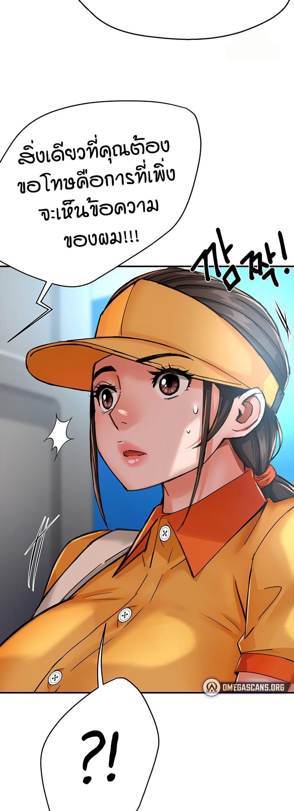 Doujin-Lc- อ่าน โดจิน มังฮวา เกาหลี ญี่ปุ่น จีน แปลไทย Yogurt Delivery Lady ตอนที่ 1 2 3 4 5 6 7 8 9 10 11 12 13 14 ฟรี ไม่มีโฆษณา อ่าน โดจิน Manhwa เกาหลี ญี่ปุ่น จีน เรามีครบ คัดมาให้เน้นๆ โดจิน 18+ รับประกันความฟินโดย  Doujin Lc