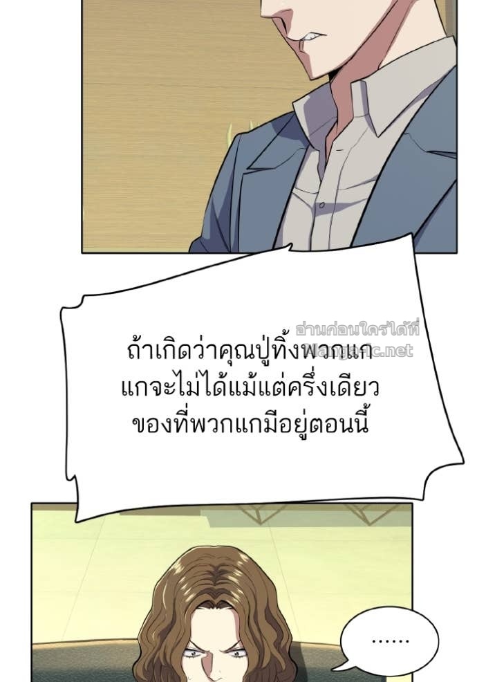 Doujin-Lc- อ่าน โดจิน มังฮวา เกาหลี ญี่ปุ่น จีน แปลไทย Reborn Rich ตอนที่ 1 2 3 4 5 6 7 8 9 10 11 12 13 14 ฟรี ไม่มีโฆษณา อ่าน โดจิน Manhwa เกาหลี ญี่ปุ่น จีน เรามีครบ คัดมาให้เน้นๆ โดจิน 18+ รับประกันความฟินโดย Doujin Lc