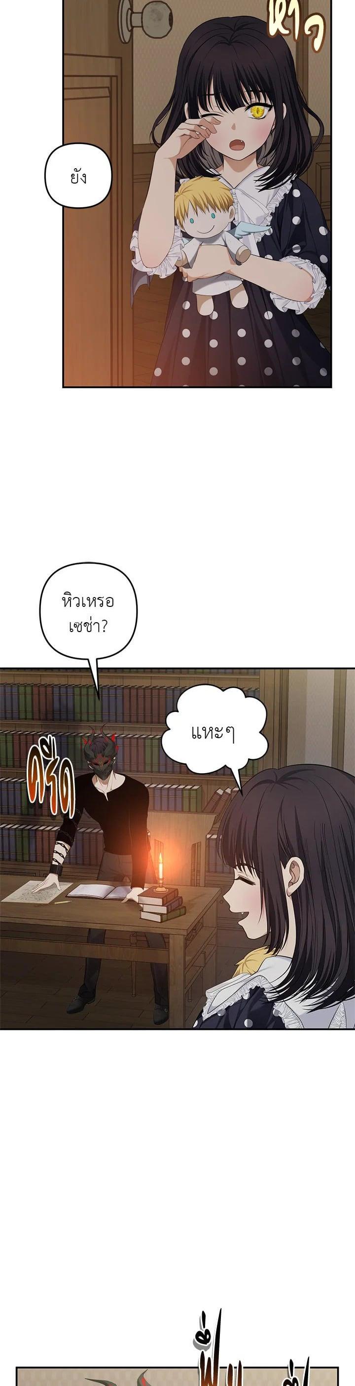 Manga-lc-com อ่านมังงะ อ่านการ์ตูน ออนไลน์ ฟรี Second Life Ranker ตอนที่ 1 2 3 4 5 6 7 8 9 10 11 12 13 14 ฟรี ไม่มีโฆษณา Manga-lc - อ่าน มังงะ อ่าน การ์ตูน ออนไลน์ อ่านมังงะ ฟรี