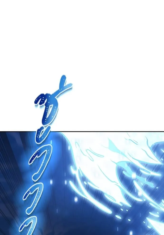 ทาวเวอร์ออฟก๊อด หอคอ ตอนที่ 648 รูปที่ 77