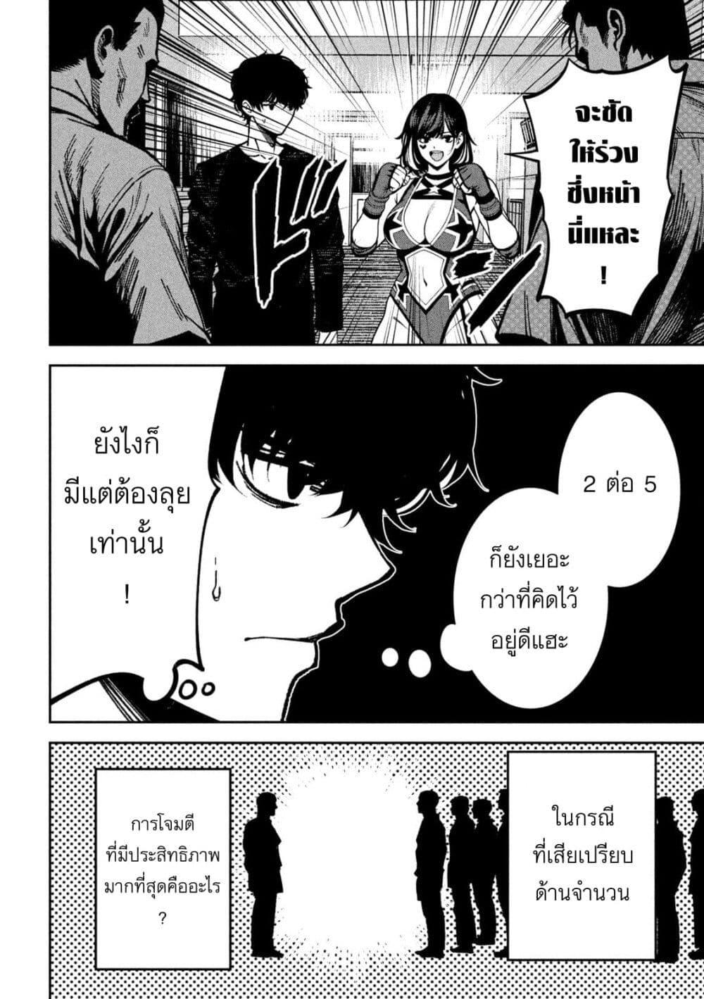 Manga-lc-com อ่านมังงะ อ่านการ์ตูน ออนไลน์ ฟรี Koroshi to Uso no Marriage ตอนที่ 1 2 3 4 5 6 7 8 9 10 11 12 13 14 ฟรี ไม่มีโฆษณา Manga-lc - อ่าน มังงะ อ่าน การ์ตูน ออนไลน์ อ่านมังงะ ฟรี
