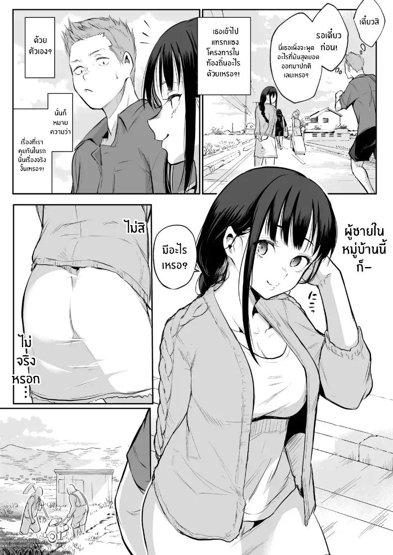 Doujin-Lc- อ่าน โดจิน มังฮวา เกาหลี ญี่ปุ่น จีน แปลไทย โอฮารามิซาม ตอนที่ 1 2 3 4 5 6 7 8 9 10 11 12 13 14 ฟรี ไม่มีโฆษณา อ่าน โดจิน Manhwa เกาหลี ญี่ปุ่น จีน เรามีครบ คัดมาให้เน้นๆ โดจิน 18+ รับประกันความฟินโดย  Doujin Lc