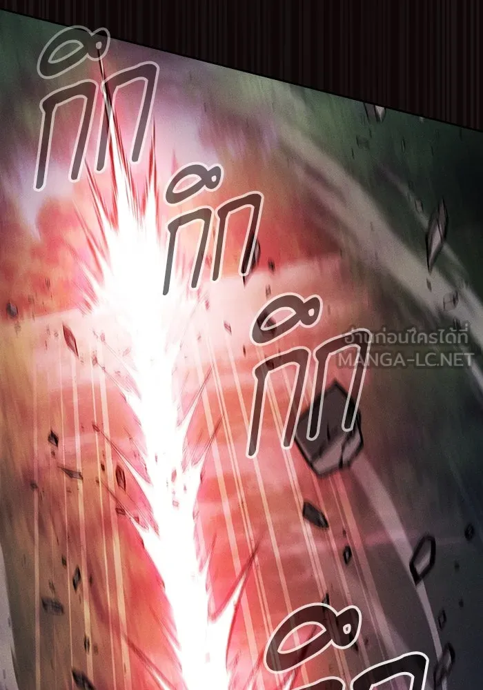 นักดาบอัจฉริยะจากอะคาเดมี ตอนที่ 45 รูปที่ 42