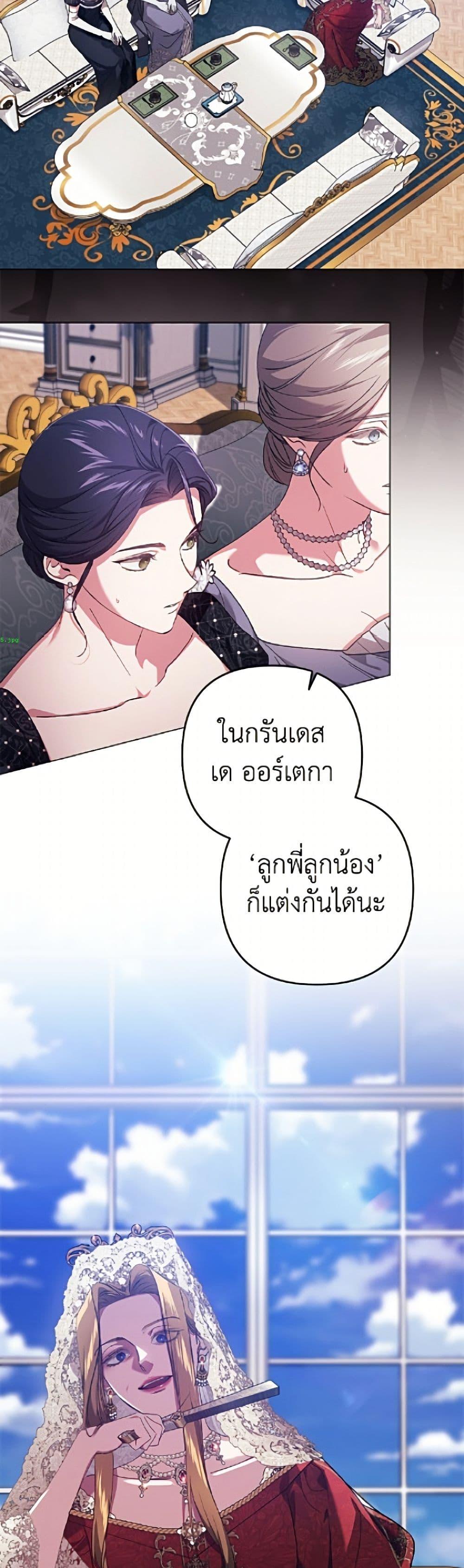 Manga-lc-com อ่านมังงะ อ่านการ์ตูน ออนไลน์ ฟรี The Broken Ring – This Marriage Will Fail Anyway ตอนที่ 1 2 3 4 5 6 7 8 9 10 11 12 13 14 ฟรี ไม่มีโฆษณา Manga-lc - อ่าน มังงะ อ่าน การ์ตูน ออนไลน์ อ่านมังงะ ฟรี