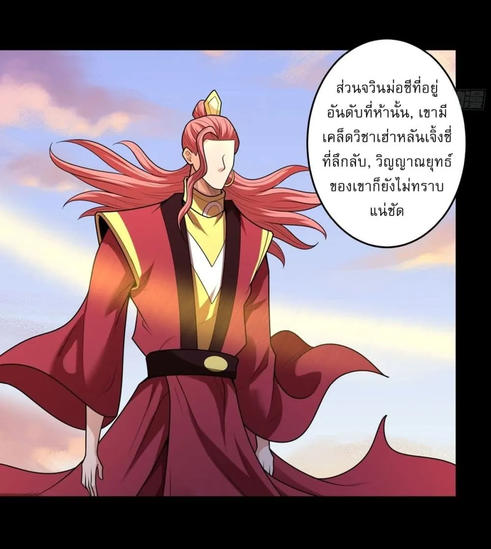 Manga-lc-com อ่านมังงะ อ่านการ์ตูน ออนไลน์ ฟรี God of Martial Arts ตอนที่ 1 2 3 4 5 6 7 8 9 10 11 12 13 14 ฟรี ไม่มีโฆษณา Manga-lc - อ่าน มังงะ อ่าน การ์ตูน ออนไลน์ อ่านมังงะ ฟรี