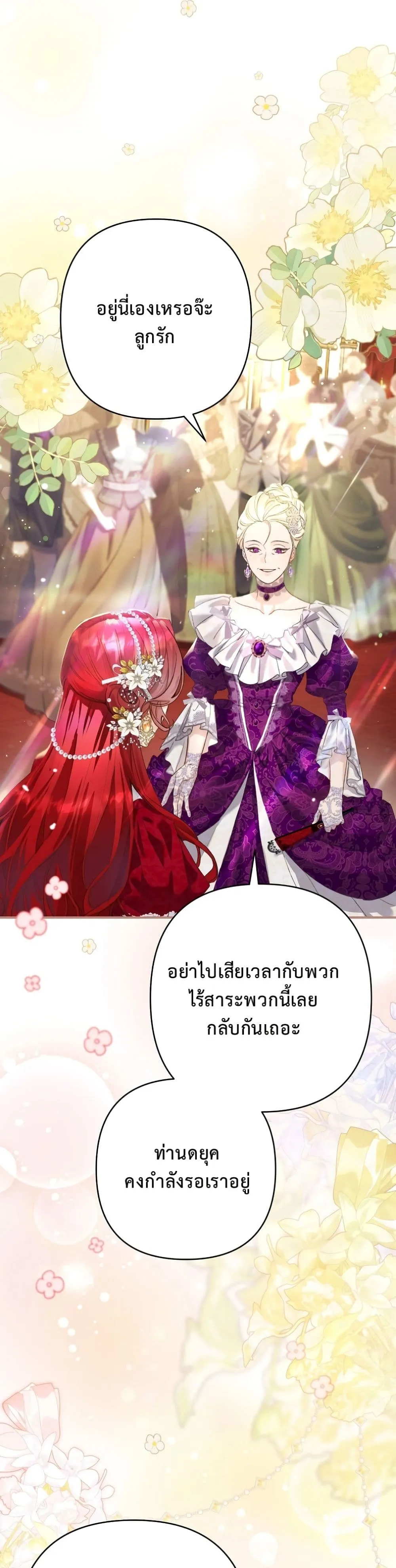 Manga-lc-com อ่านมังงะ อ่านการ์ตูน ออนไลน์ ฟรี I Faked a Pregnancy, but My Husband Returned ตอนที่ 1 2 3 4 5 6 7 8 9 10 11 12 13 14 ฟรี ไม่มีโฆษณา Manga-lc - อ่าน มังงะ อ่าน การ์ตูน ออนไลน์ อ่านมังงะ ฟรี