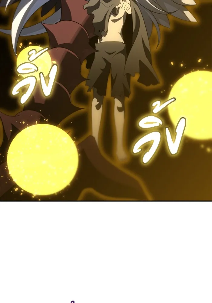 อดีตบอสหอคอย ตอนที่ 63 รูปที่ 142