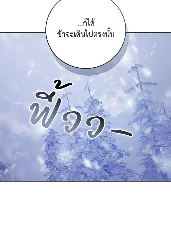 ย้อนเวลาพลิกชะตาทายาท ตอนที่ 77 รูปที่ 50