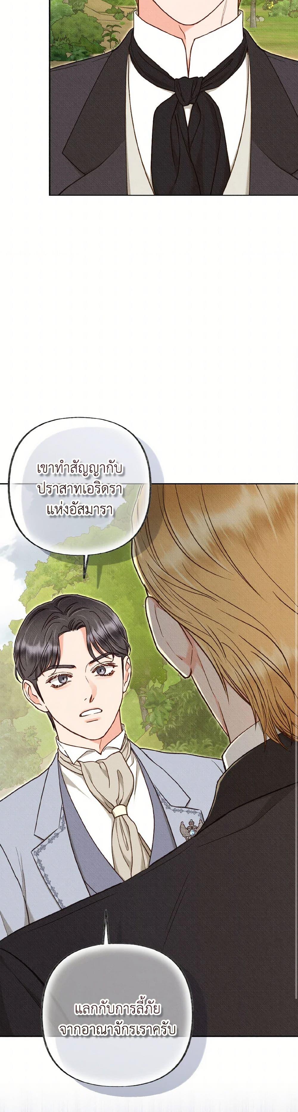 Manga-lc-com อ่านมังงะ อ่านการ์ตูน ออนไลน์ ฟรี Dear My Rude Darling With Multiple Personality ตอนที่ 1 2 3 4 5 6 7 8 9 10 11 12 13 14 ฟรี ไม่มีโฆษณา Manga-lc - อ่าน มังงะ อ่าน การ์ตูน ออนไลน์ อ่านมังงะ ฟรี